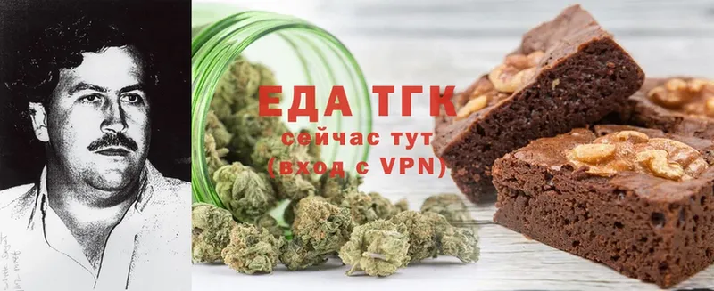 Cannafood конопля  наркота  это официальный сайт  Бузулук 