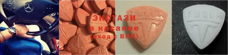 Ecstasy 280мг  darknet какой сайт  Бузулук 